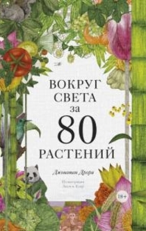 Книги от Маруся Зорина