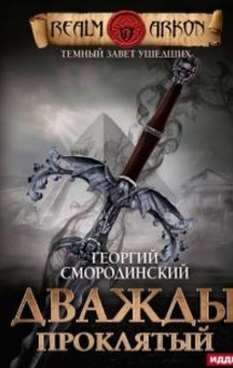 Books from Маруся Зорина