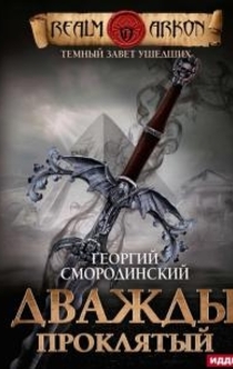 Книги от Маруся Зорина