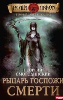 Books from Маруся Зорина