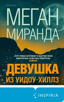 Books from Юлия Черненко