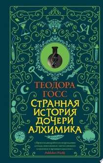 Книги от Катерина Черныш