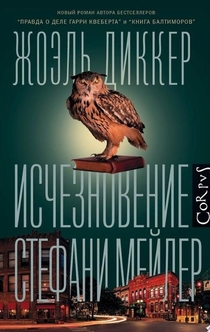 Книги від Ольга Сафонова