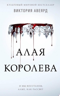 Books from Роксолана Гнєвик