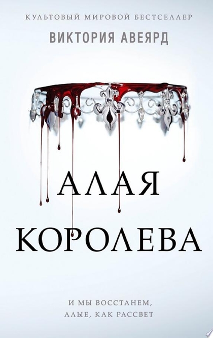 Books recommended by Роксолана Гнєвик