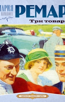 Книги от Sezim Digerbaeva