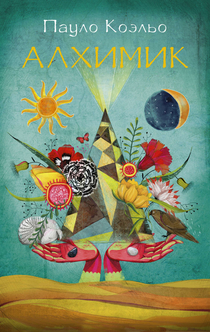 Книги от Sezim Digerbaeva