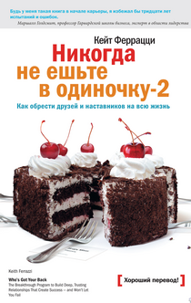 Книги от Danelochka 