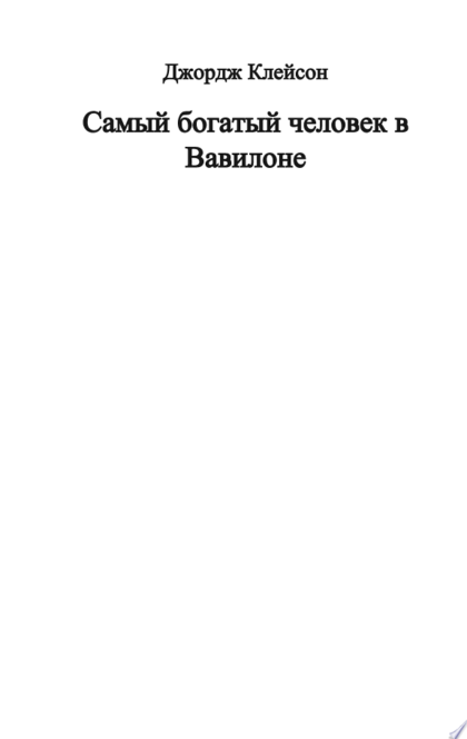 Книги от Danelochka 