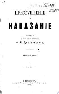 Книги от Рыба Египетская