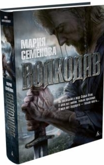 Libros de Маруся Зорина