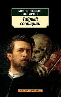 Libros de Маруся Зорина