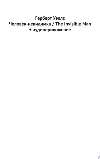 Книги от Елизавета 