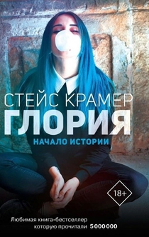 Книги от Anna Ogneva