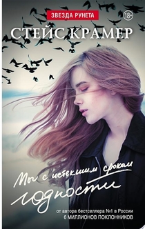 Книги от Lina wolf