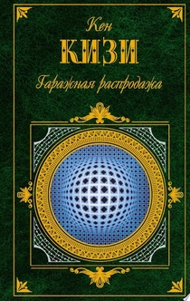 Книги от Надежда 