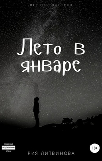 Книги от Надежда 