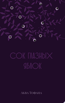 Книги от Надежда 