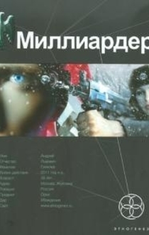 Libros de Маруся Зорина