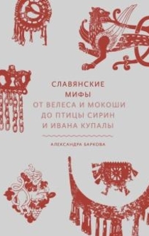 Libros de Маруся Зорина