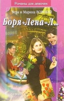 Libros de Маруся Зорина