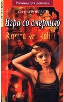 Libros de Маруся Зорина