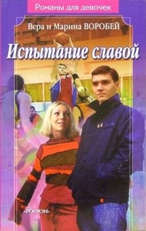 Libros de Маруся Зорина