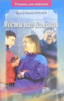 Libros de Маруся Зорина