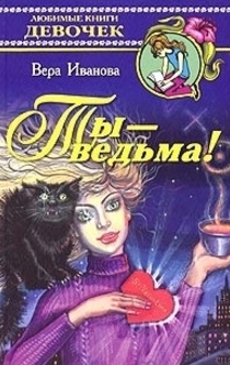 Libros de Маруся Зорина