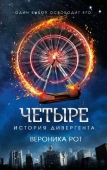 Libros de Маруся Зорина