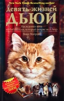 Libros de Маруся Зорина