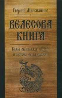 Libros de Маруся Зорина