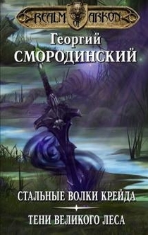 Libros de Маруся Зорина