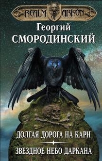 Libros de Маруся Зорина