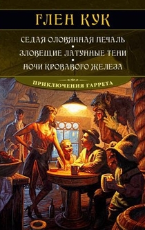 Libros de Маруся Зорина