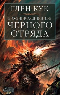 Libros de Маруся Зорина