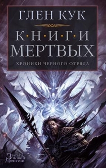 Libros de Маруся Зорина