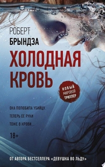 Книги от Евгеника Books