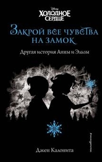 Libros de Маруся Зорина