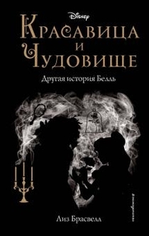 Libros de Маруся Зорина