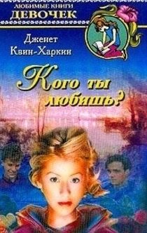 Libros de Маруся Зорина