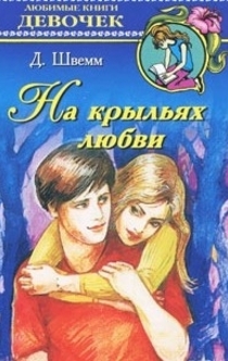 Libros de Маруся Зорина