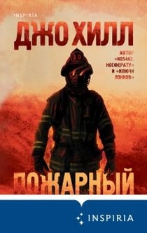 Libros de Маруся Зорина