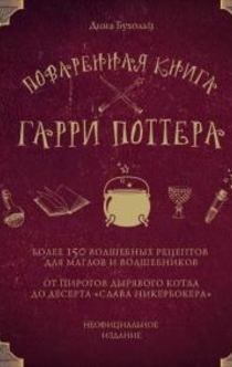 Libros de Маруся Зорина