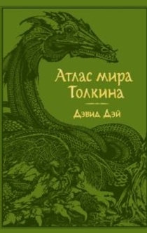 Libros de Маруся Зорина