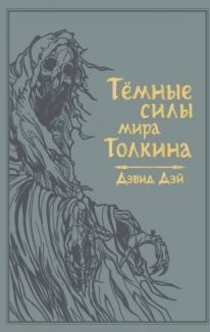 Libros de Маруся Зорина