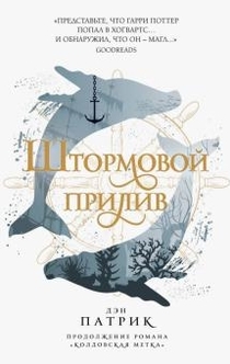 Libros de Маруся Зорина