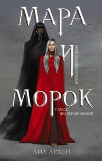 Книги від Маруся Зорина