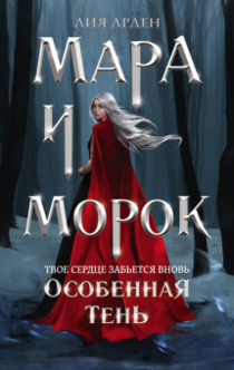 Книги від Маруся Зорина