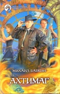 Книги від Маруся Зорина